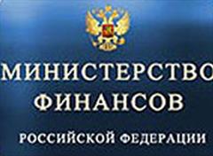 Минфин предлагает новую редакцию ПБУ 15