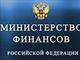 Минфин подготовил проект приказа о введении международных стандартов  финансовой отчетноМинфин подготовил проект приказа о введении международных стасти на территории РФ.